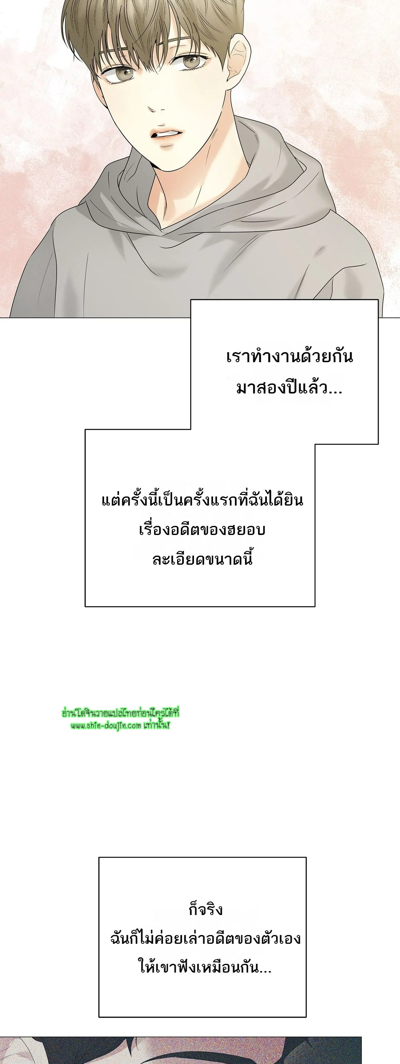 The Melancholic Conman EP 14